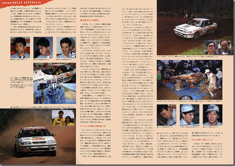 1993N1s BOXER SOUND vol.15(5)