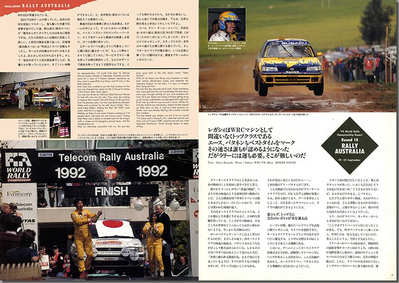 1993N1s BOXER SOUND vol.15(6)