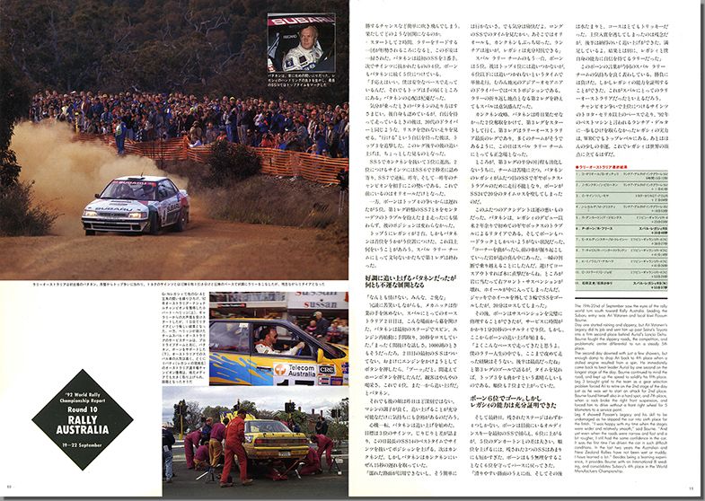 1993N1s BOXER SOUND vol.15(7)