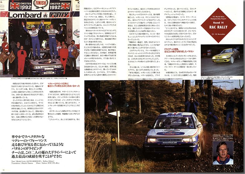 1993N1s BOXER SOUND vol.15(8)