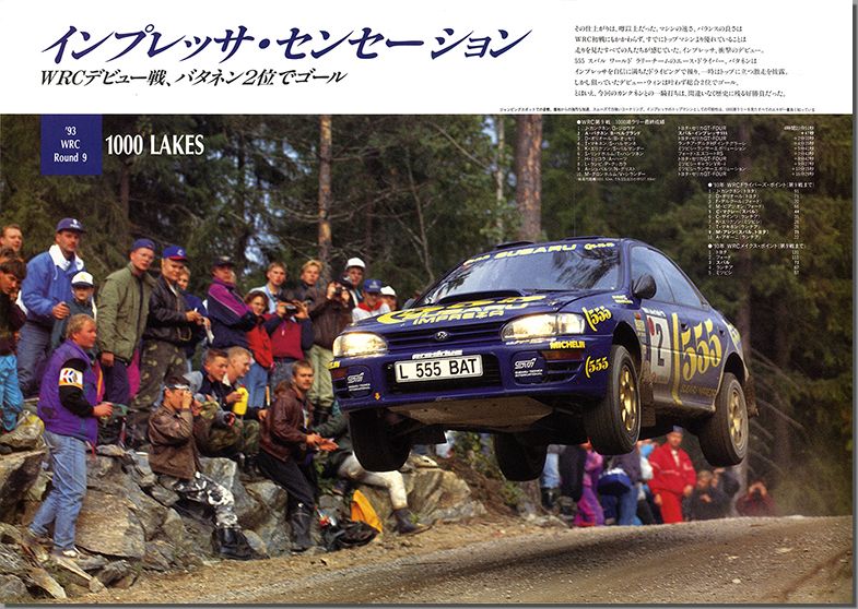 1993N10s BOXER SOUND vol.18(6)