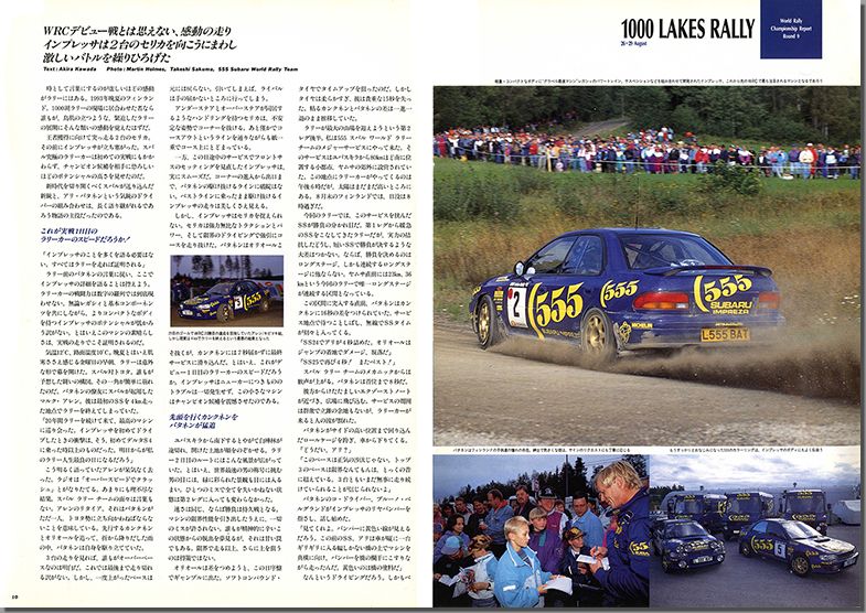 1993N10s BOXER SOUND vol.18(7)