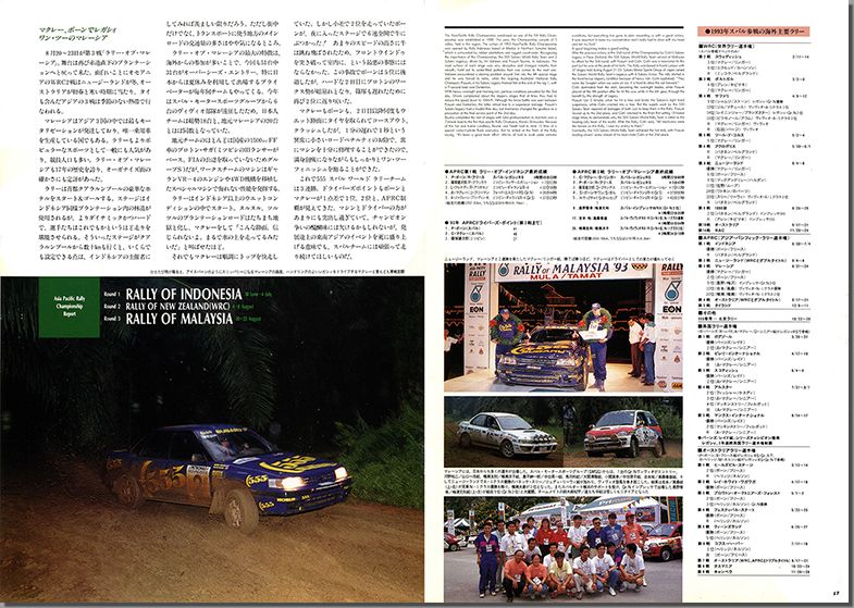 1993N10s BOXER SOUND vol.18(10)