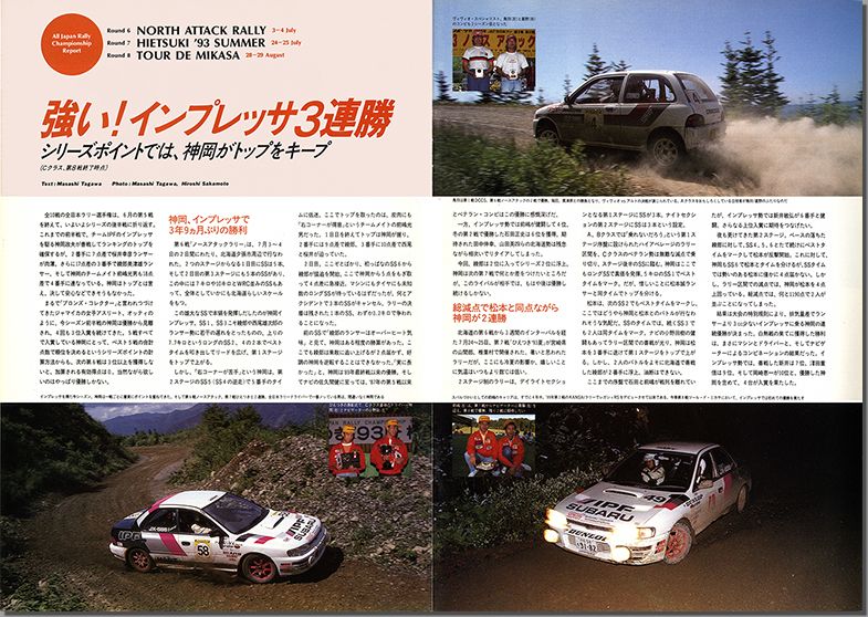 1993N10s BOXER SOUND vol.18(12)