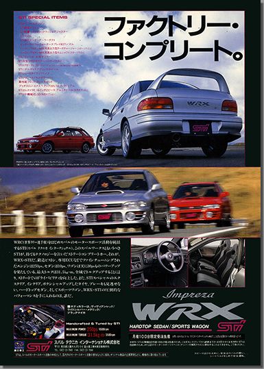 1994N1s BOXER SOUND vol.19(2)