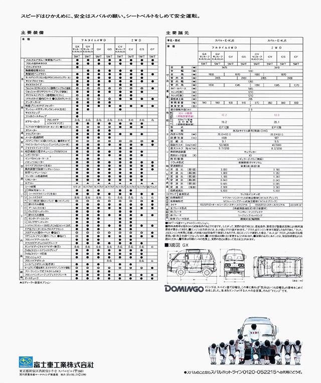 1991N7s h~S  J^O (2)