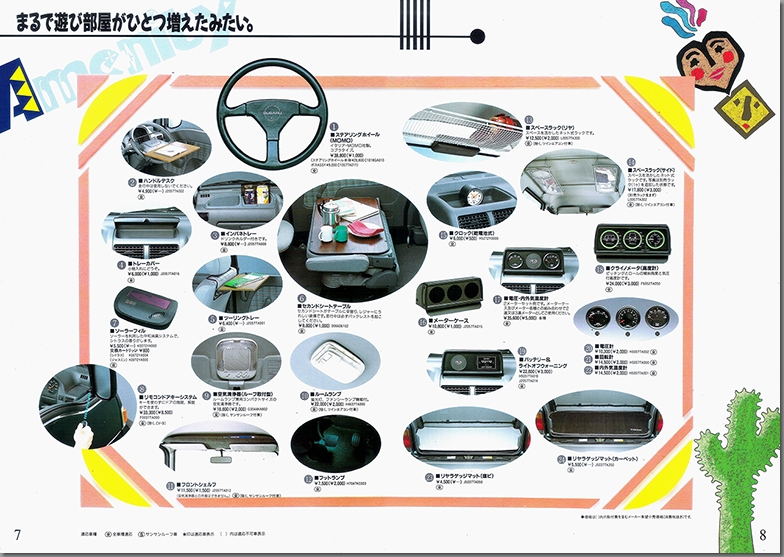 1994N6 h~S ANZT[(6)