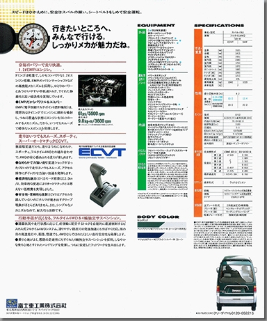 1995N12 h~S GV-R J^O(2)