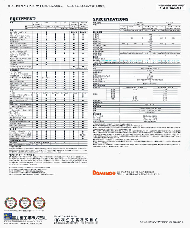 1998N2s h~S  J^O (2)