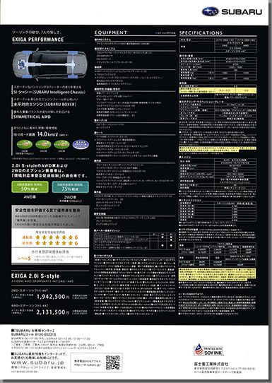 2008N9s GNV[K S-Style(2)