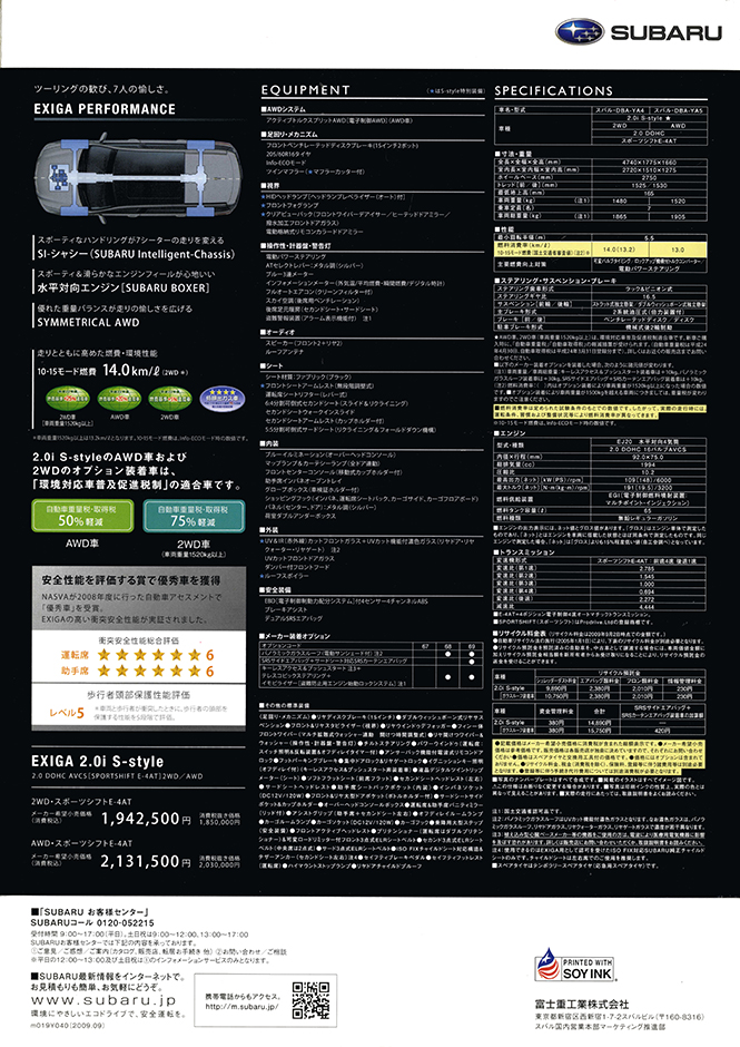 2008N9s GNV[K S-Style(2)