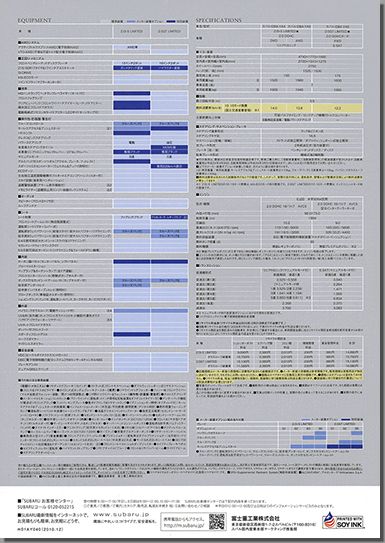 2010N12s GNV[K GT Limited / 2.0is Limited(2)