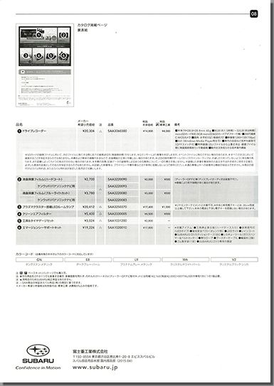 2015N4s GNV[K NXI[o[7 ANZT[(13)