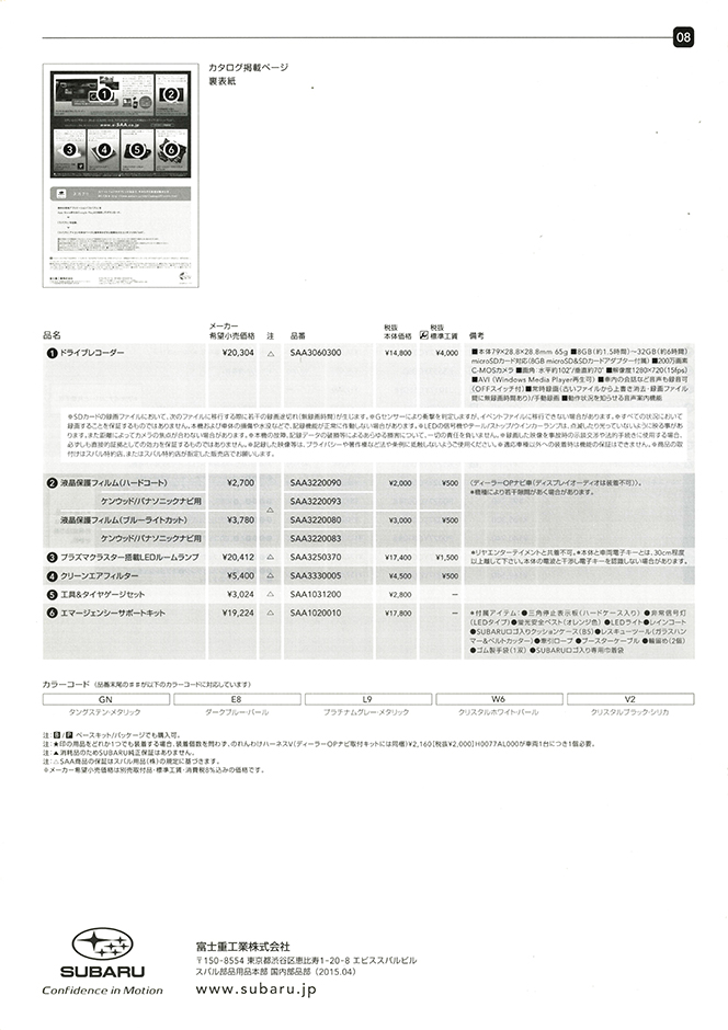 2000N8s 2015N4s GNV[K NXI[o[7 ANZT[(13)