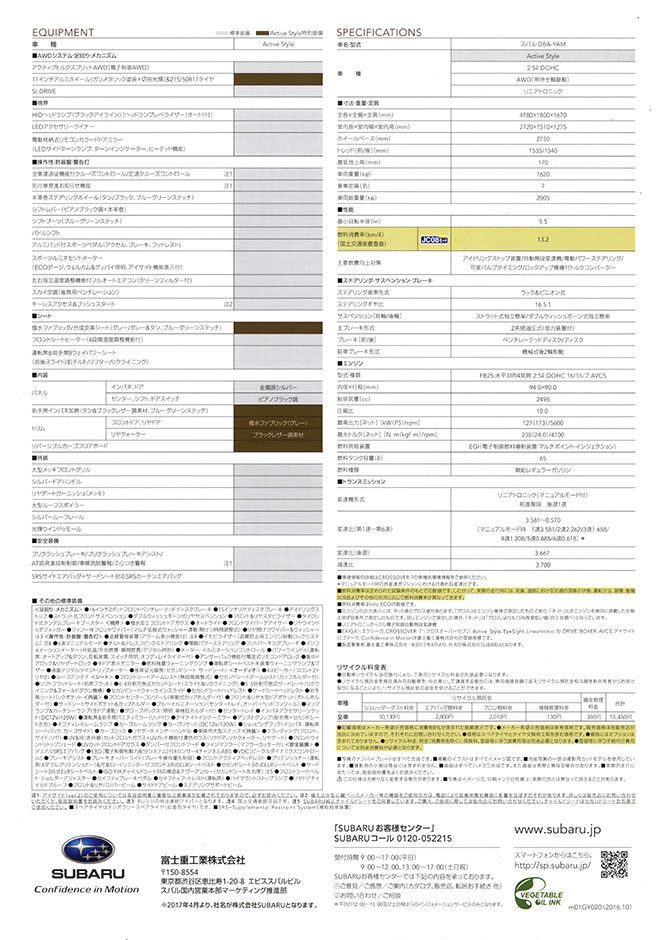 2000N8s 2016N10s GNV[K NXI[o[7 Active Style(2)