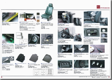 1999N10s vI / vI lX^ ANZT[ J^O(11)