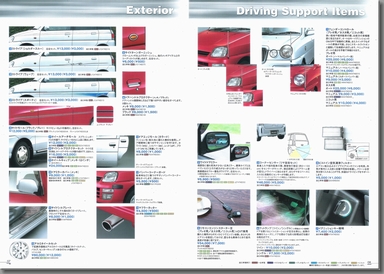 2001N10s vI / vIlX^ / vI jRbg ANZT[ J^O(5)