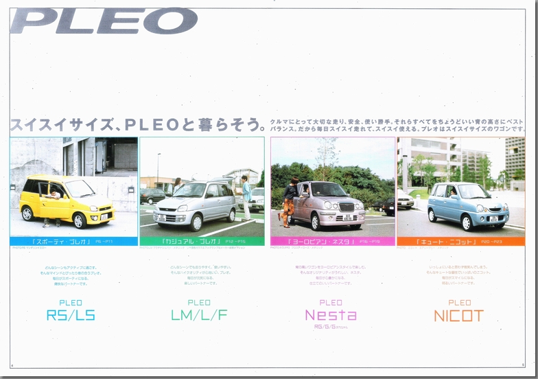 2001N10s vI J^O(4)