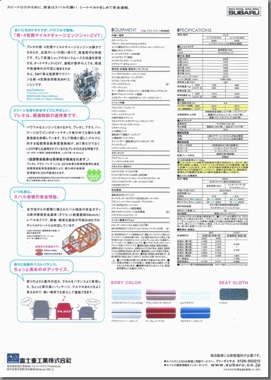 2001N2s vI L vX pbP[W J^O \