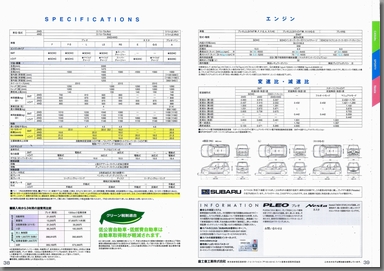 2002N11s vI / vIlX^ J^O(21)