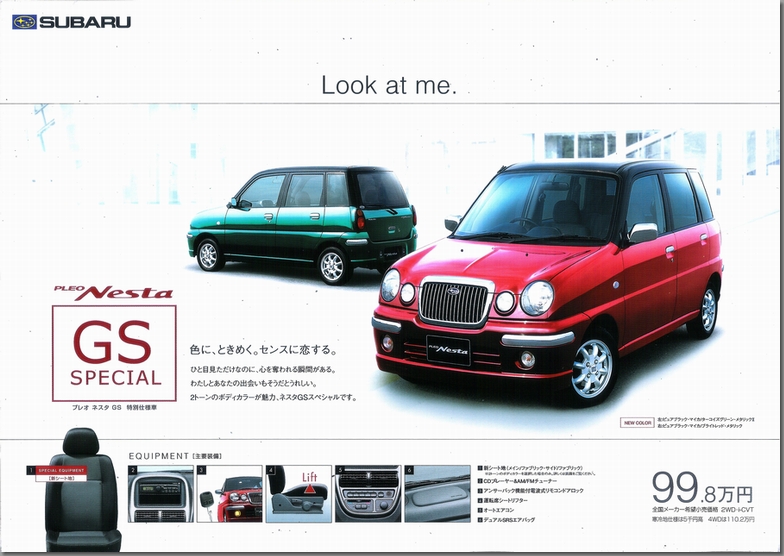 2003N5s vI lX^ GS Special J^O \