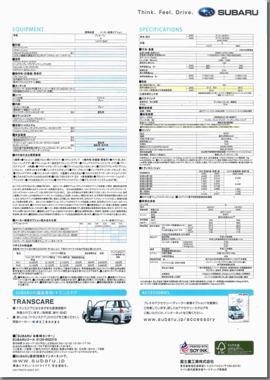 2007N7s vI o J^O \