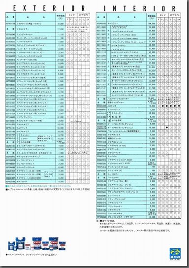 a56N9s FFbNX IvVip[c J^O(3)