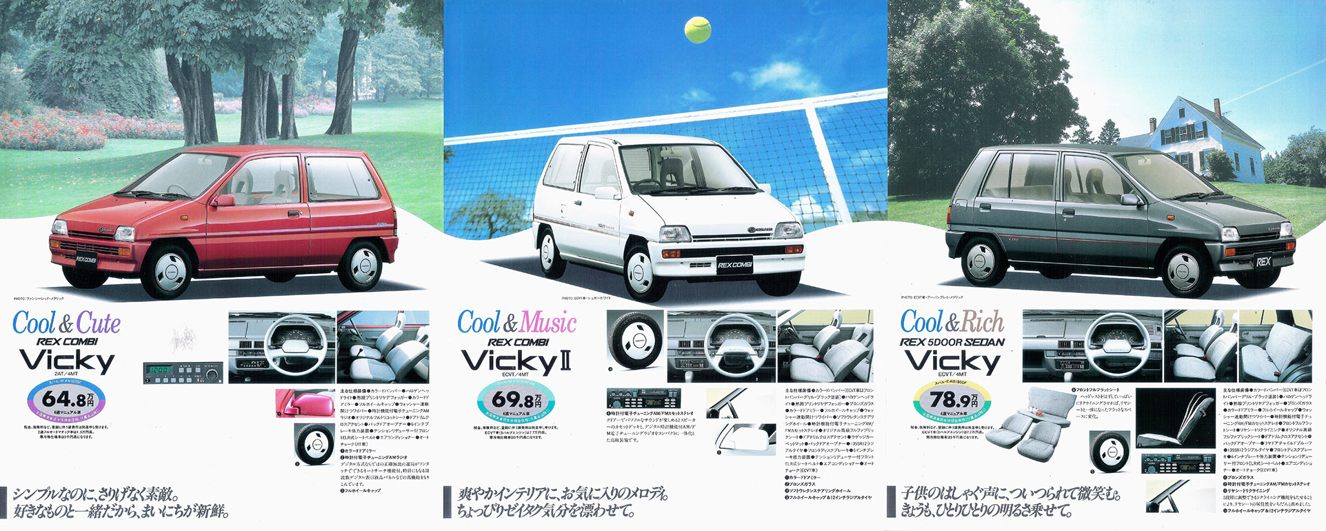 1989N1 bNXRr / bNX Vicky J^O(4)