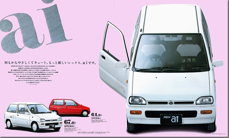 1989N11s bNX / bNX Rr ai & LA J^O(3)