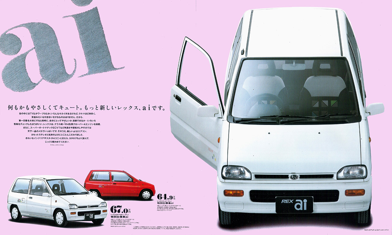 1989N11s bNX / bNX Rr ai & LA J^O(4)