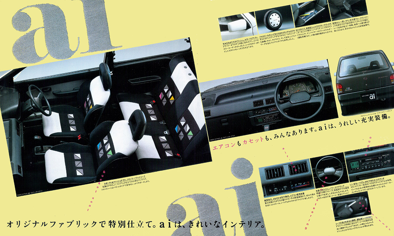 1989N11s bNX / bNX Rr ai & LA J^O(4)