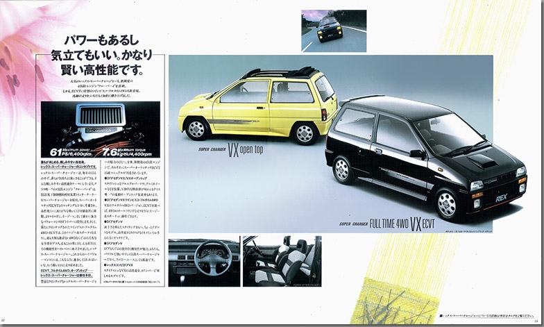 1989N5s Z_Ch bNX V[Y J^O(12)