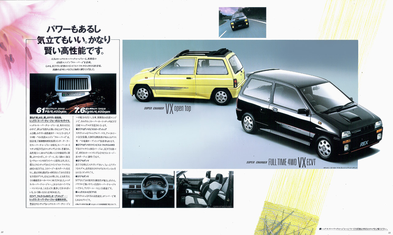 1989N5s Z_Ch bNX V[Y J^O(12)