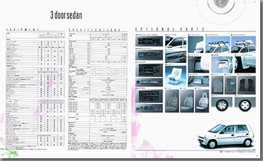 1989N5s Z_Ch bNX V[Y J^O(16)