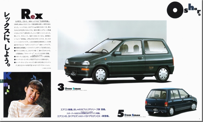 1990N2s 660bNX V[Y J^O(3)