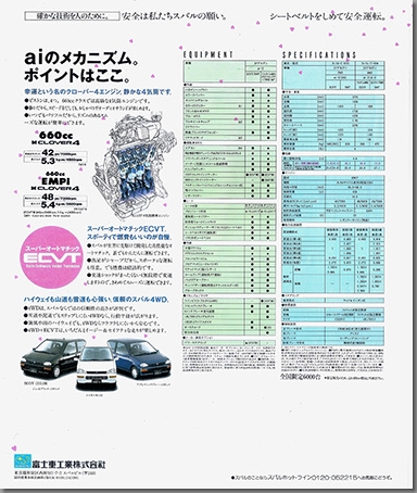 1991N1s 660bNX tFA ai-II J^O \