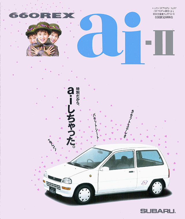 1991N1s 660bNX tFA ai-II J^O(1)