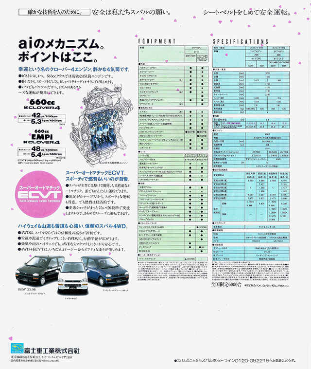 1991N1s 660bNX tFA tFA ai-II J^O(2)