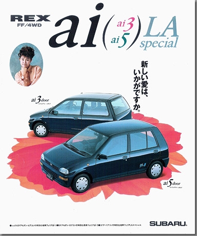 1991N7s bNX ai & LA special J^O \