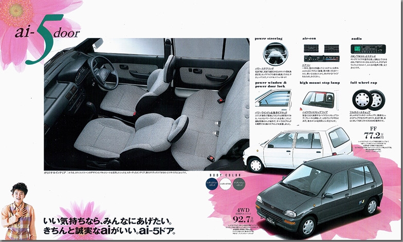 1991N7s bNX ai & LA special J^O(4)