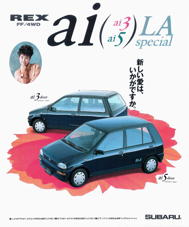 1991N7s bNX ai & LA special J^O(1)