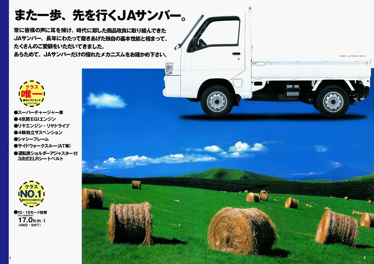 2001N8s JATo[ J^O(3)