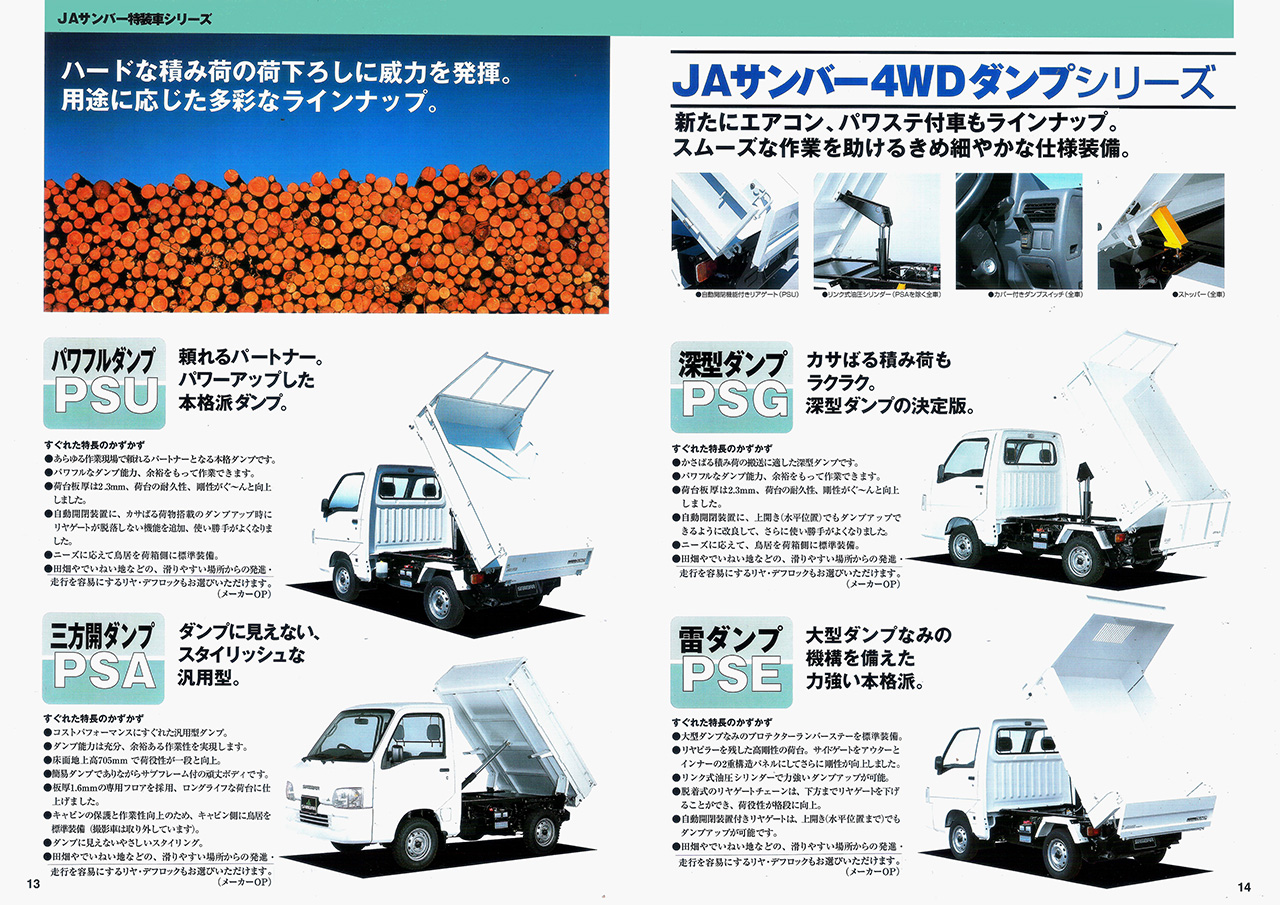 2001N8s JATo[ J^O(9)