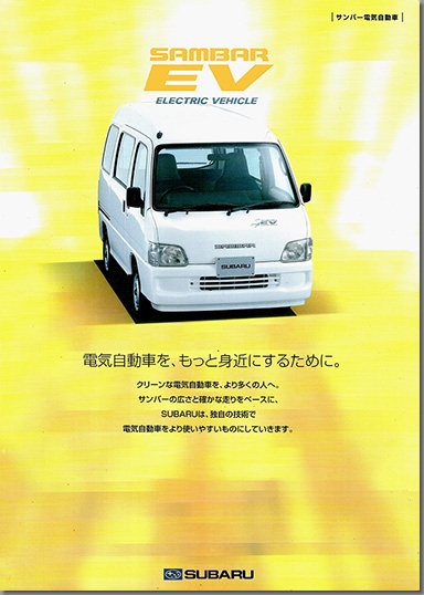 2001N8s To[ EVJ^O \