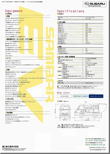 2001N8s To[ EVJ^O \