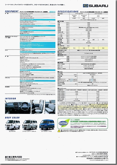 2003N1s To[ o gX|[^[J^O \