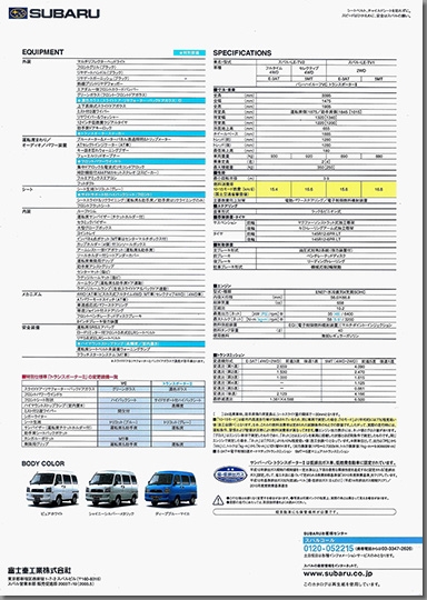 2003N5s To[ o gX|[^[IIJ^O \