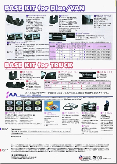 2004N9 To[ ANZT[ J^O J^O(2)