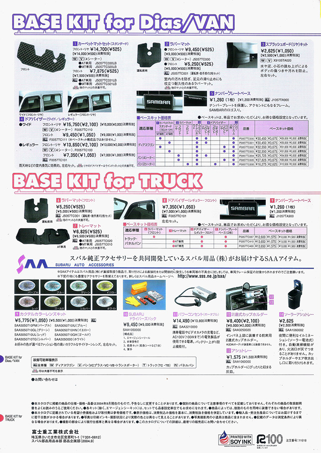 2004N9s To[ ANZT[ J^O J^O(2)