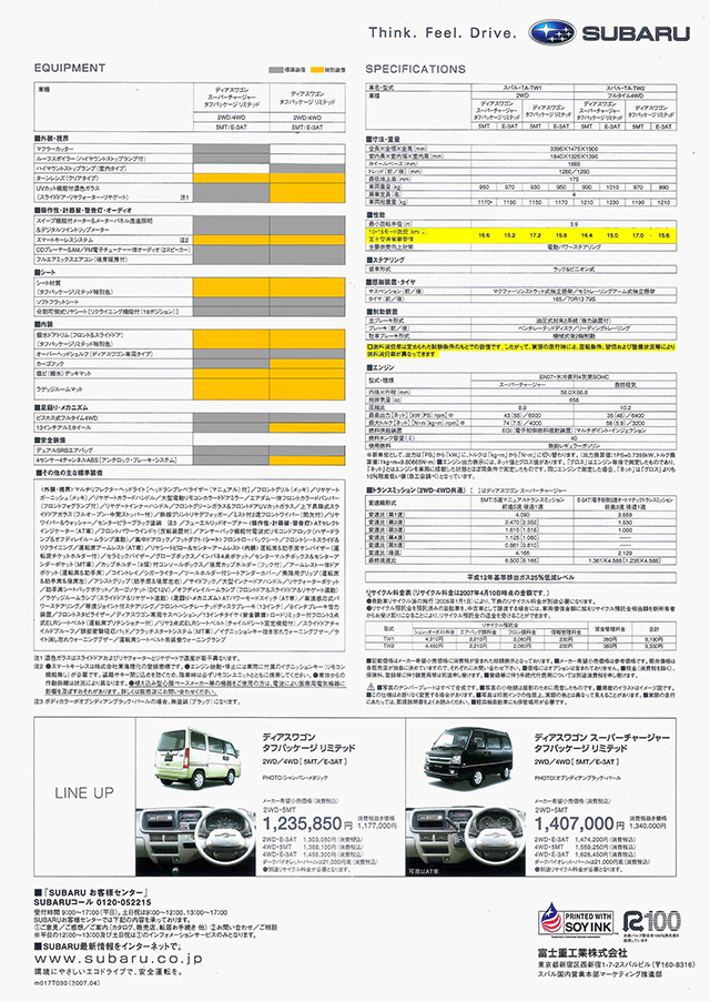 2007N4s fBAX S ^tpbP[W ~ebh J^O(2)